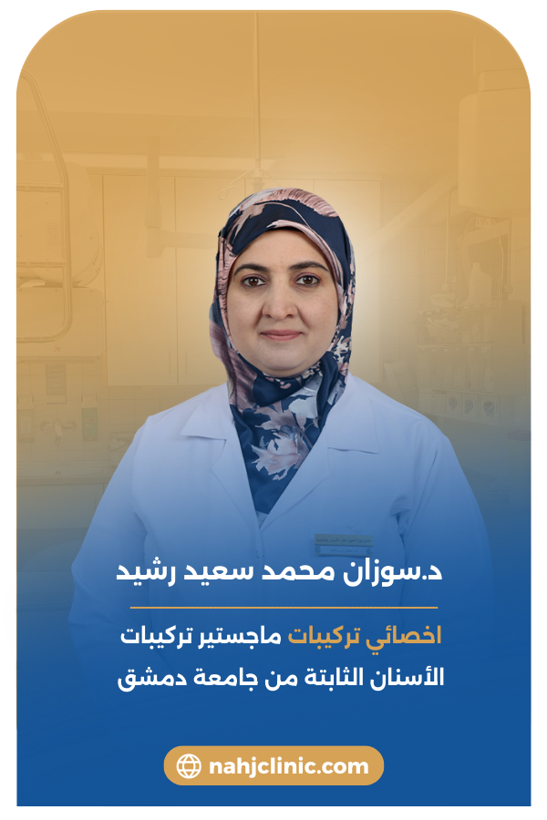 د.أحمد حنفي